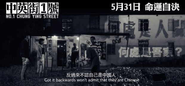 03 沙頭角馬尾下 01