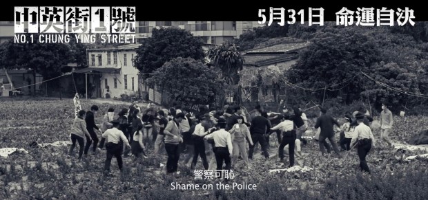 03 沙頭角馬尾下 02