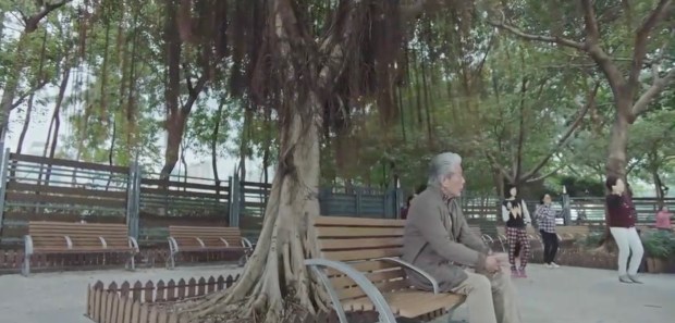 10 維多利亞公園 1