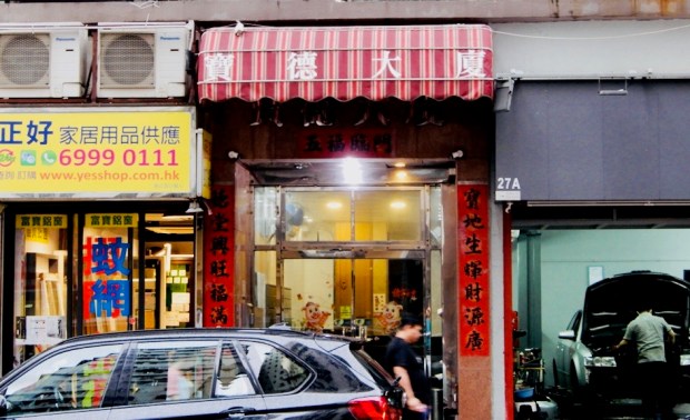 螢幕快照 2019-07-03 下午11.53.25