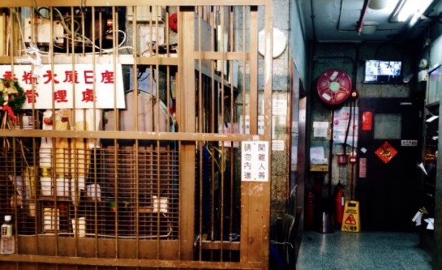 螢幕快照 2019-01-03 下午4.30.50