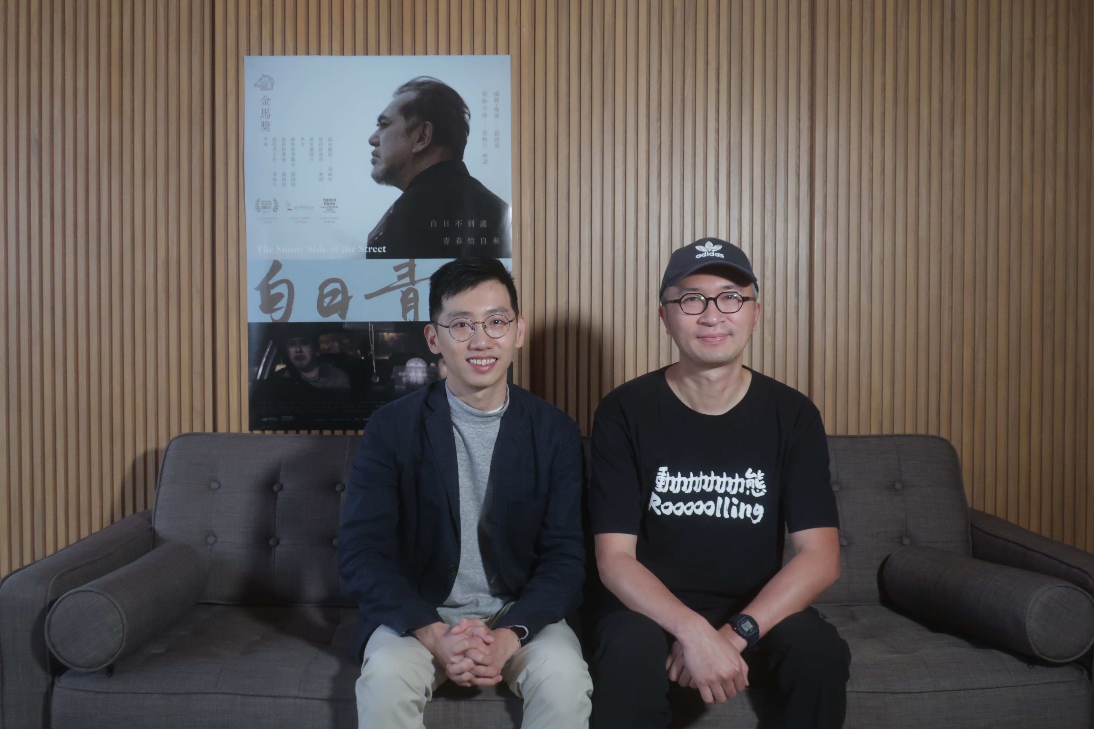 專訪《白日青春》導演 劉國瑞／文：王冠豪GARY（電影朝聖） – 電影朝聖