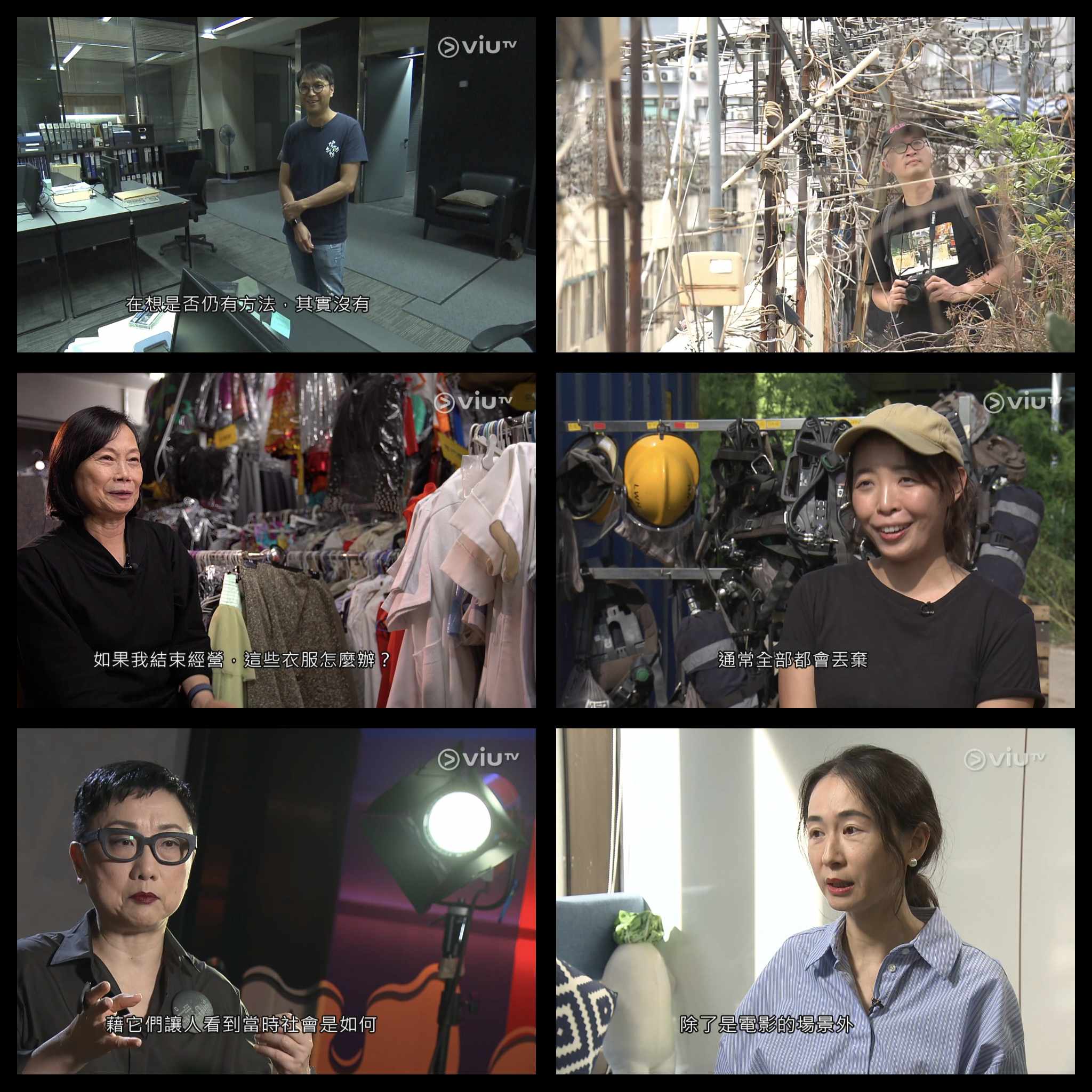 Now新聞台《經緯線》：留住光影– 電影朝聖